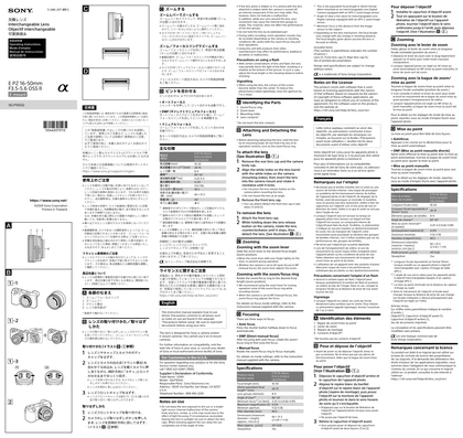 sony 索尼SELP16502